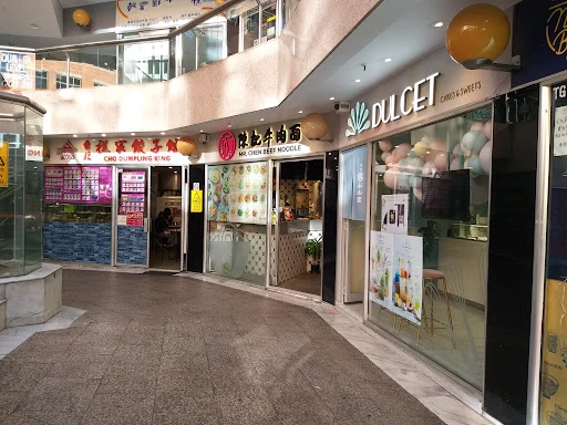 Chinese Noodle House photo 3